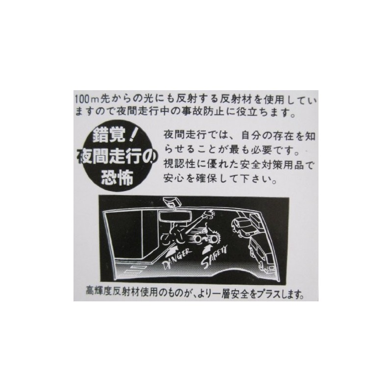 Bicycle 41510 Reftail Stickers, 6 Sheets