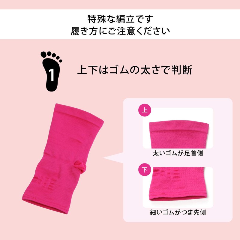 プロイデア (PROIDEA) 足首サポーター 足裏コンシェルジュ フットフィルフィー ブラック 0070-2669-00
