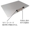 ISCB-04 Clipboard, A4 Size, Horizontal, Silver, Aluminum