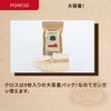 Mowbray Saddle Up Shoe Care Products Care Cloth 80 x