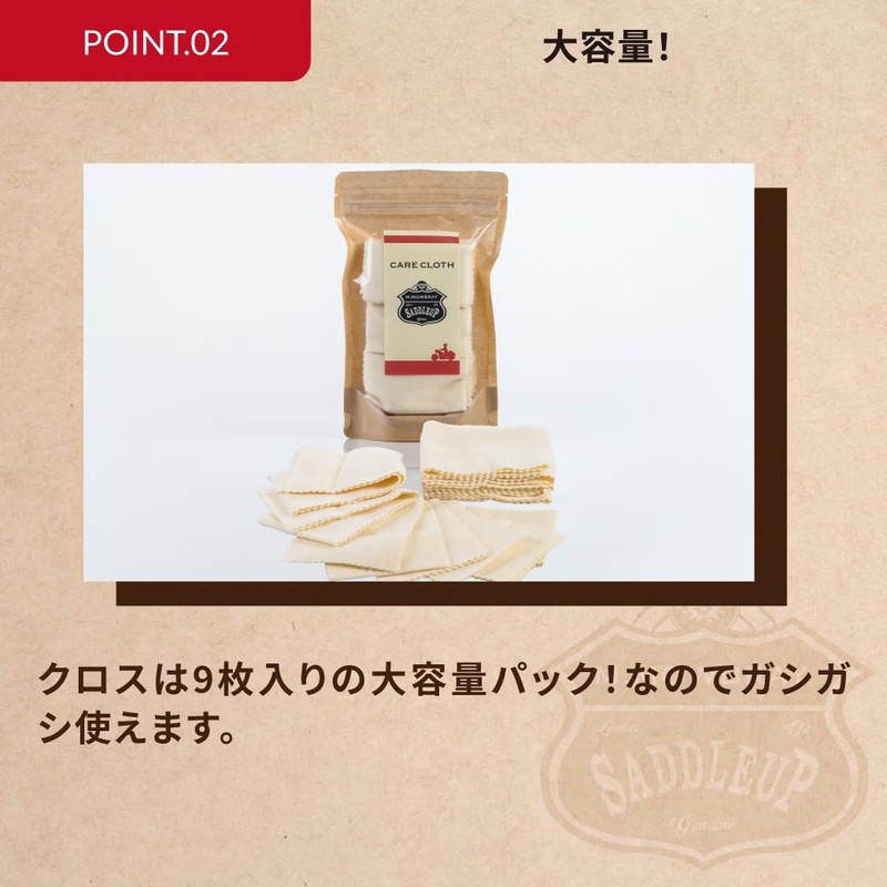 Mowbray Saddle Up Shoe Care Products Care Cloth 80 x