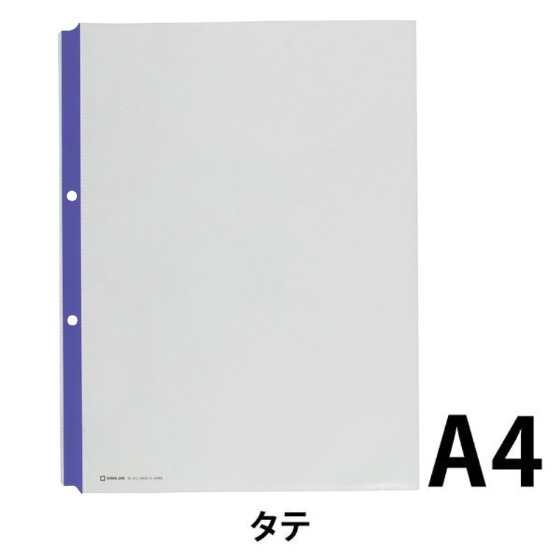 キングジム クリアファイル カラーガードポケット 10枚入 A4タテ 青 203-B
