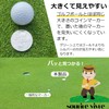 [sourire vivre] Large Visible Silver Coin Lucky Quatrefoil Golf Marker