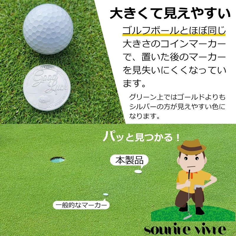 [sourire vivre] Large Visible Silver Coin Lucky Quatrefoil Golf Marker