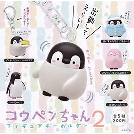 Koupen-chan Figure Key Chain 2 [All 5 Types Set (Full Comp)], multicolor