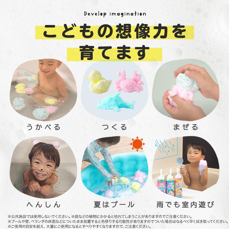 LEC Play in the Bathtub, Set of 3, Gift Box,