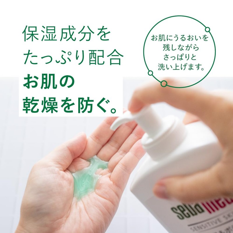 seba med sebamed(セバメド) Face & Body Wash 400ml