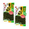 Mikawa Blue Seaweed Powder, 1.4 oz (40 g) x 2