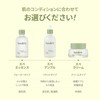 Super Birch Rich Origin Cream | 80% Birch Sap Blended