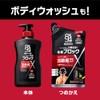 8x4 men middle liquid 85ml