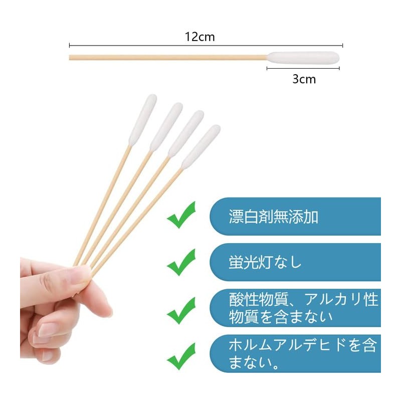 長い 耳掃除用綿棒 犬の綿棒 犬用綿棒 犬 猫 綿棒 ペット用 100本入り ロング綿棒