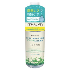 Kirei Factory DM Mist Lotion, 3.4 fl oz (100 ml)