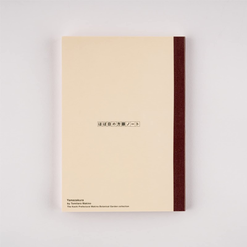 Hobo Nikki Notebook by Makino Tomitaro/Hobo Nikki Grid Notebook (A5)