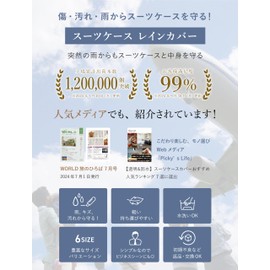 Natucy Suitcase, Rain Cover, Carrying Bag, Waterproof, Scratches, Dirt, Rain Protection, Travel, Business Trip, Clear, Transparent, 20-30 Inches, Luggage Trunk Vinyl, PVC Travel, 03 24 inch