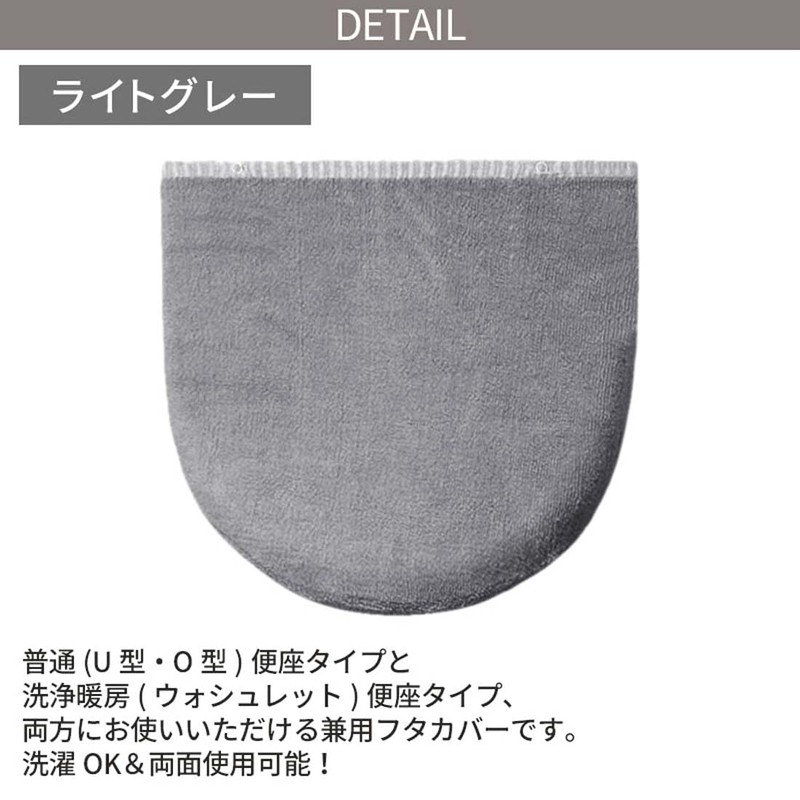 Color Shop Multi-Purpose Lid Cover, Light Gray