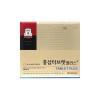 Jeonggwanjang Red Ginseng Tablet Plus 700mg 60 Tablets_HW Single Item