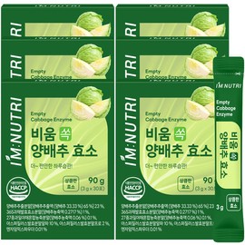I'm Nutri Domestic Fermented Cabbage Enzyme Digestive Enzyme Gluten Degradation 6 Boxes / 아임뉴트리 국내산 양배추 발효 효소 소화효소 글루텐분해 6박스