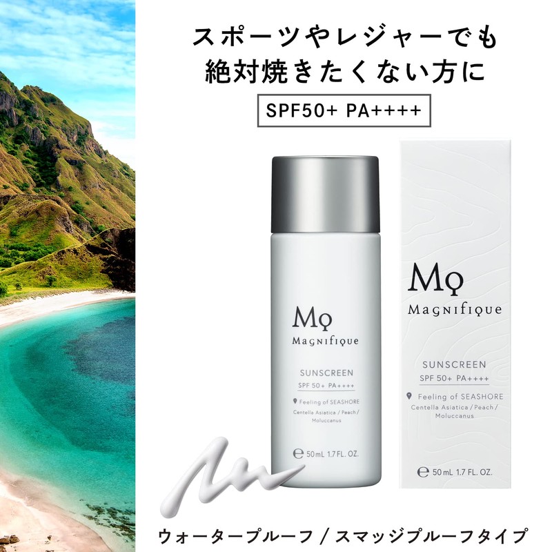 Magnifique Sunscreen, Men's Sunscreen, 1.7 fl oz (50 ml)