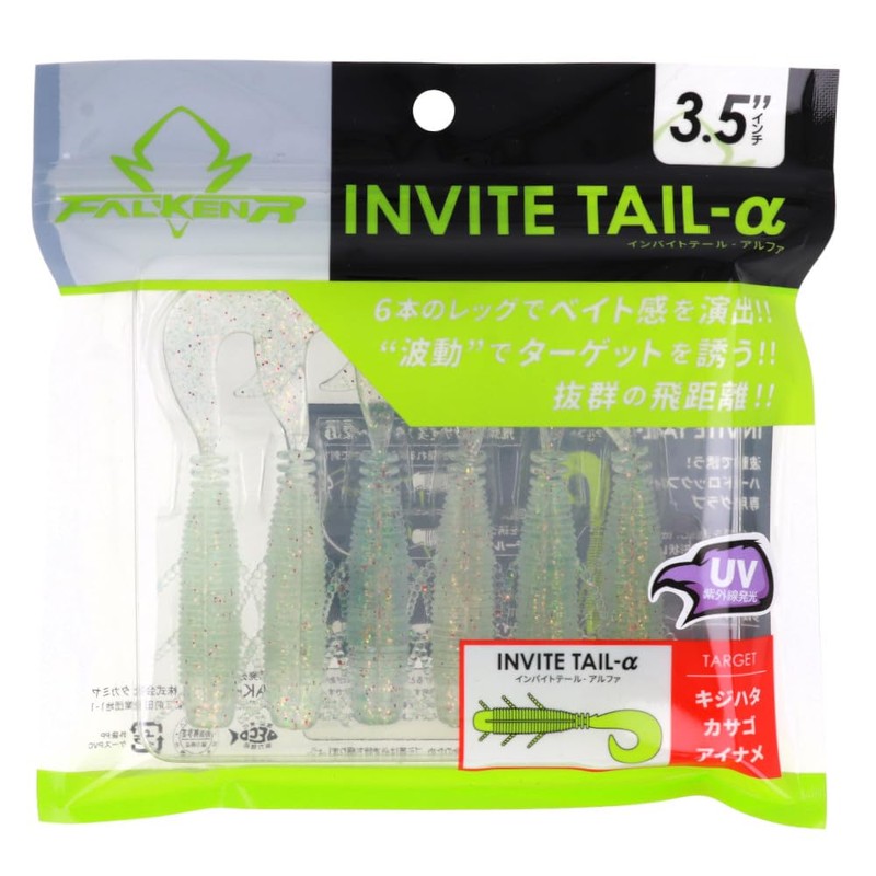 Takamiya Falken R Invite Tail - α (Alpha) 3.5" UV