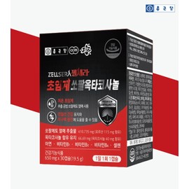 Chong Kun Dang saw palmetto nutritional supplement prostate saw palm octacosanol efficacy 1 month / 종근당 쏘팔메토 영양제 전립선 쏘팔옥타코사놀 효능 1개월