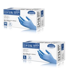 RAMEDICO Nitrile Gloves, 100% Nitrile, General Medical Devices, Powder Free, Latex Free, 100 Pieces, Blue (Large)