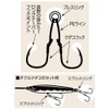 Shout 329DK Double Oyster 2/0 (shout-087420)