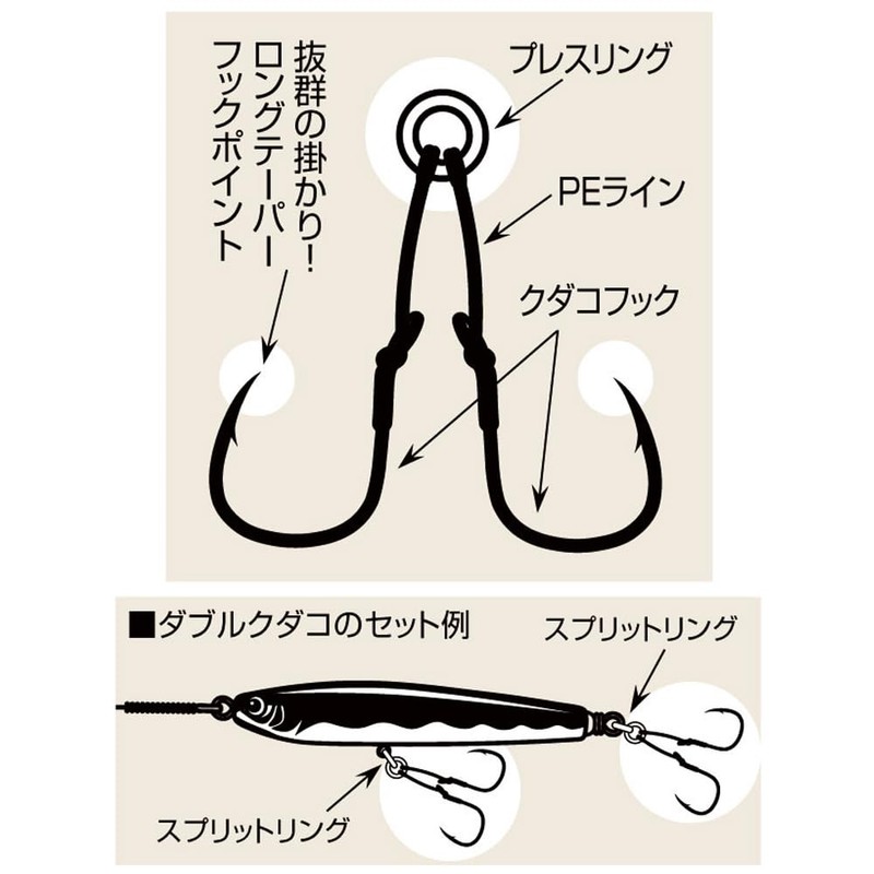 Shout 329DK Double Oyster 2/0 (shout-087420)