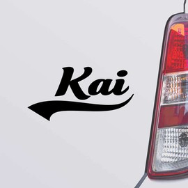 Custom Brother - Kai Name Black Color Car Laptop Wall Bumper Decal Sticker, DesE1