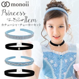 monoii e0147 Cinderella Headband Choker for Kids, Princesses, Hair Accessories, Girls, Hair Ornaments, Halloween Accessories