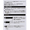 YONEX Tennis Grip Tape Wet Super Mesh Grip AC138 [Postal