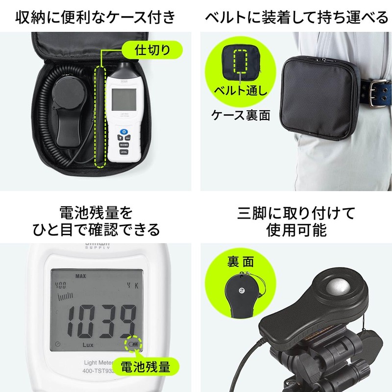 Sanwa Direct 400-TST932 Digital Illuminance Meter, Separate Lux Meter, 0-400KLux