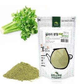 [Medicinal Herbal Powder] 100% Natural Celery Juice Powder 샐러리 분말 (8oz)