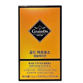 그레인온 골드 파로효소 캡슐레이션 30포 1박스 GrainOn Gold Proenzyme Capsulation 30 Sachets 1 Box