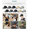 MOWO Men's Mesh Cap, UV Shielding Rate Over 99.9%, Cool,