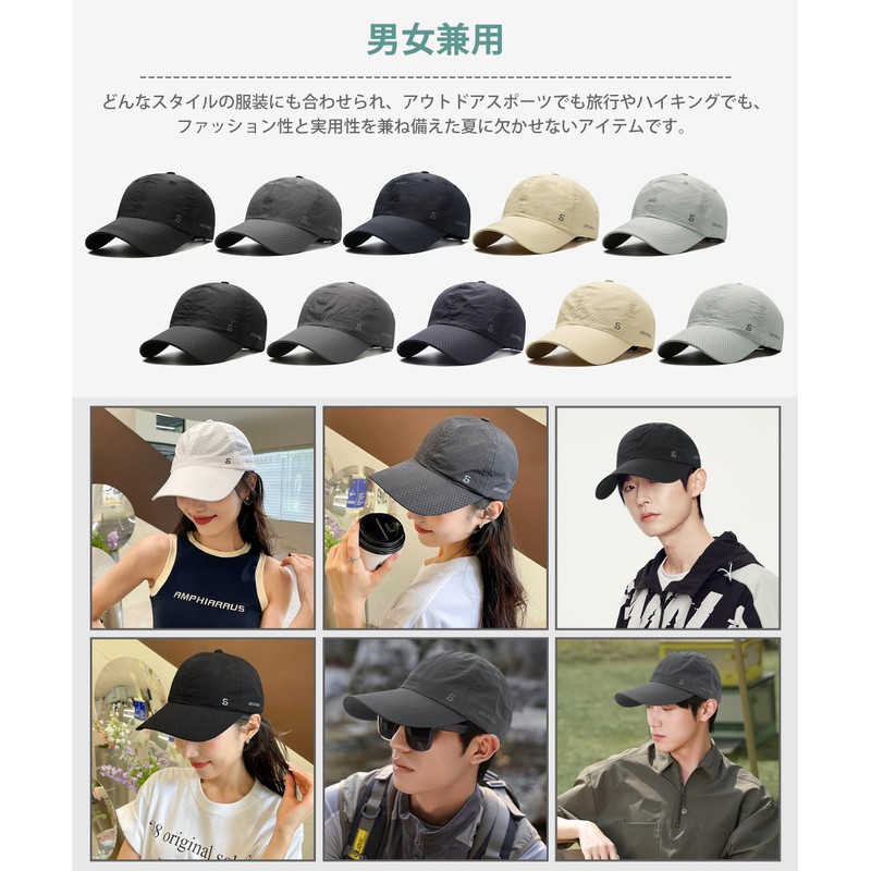 MOWO Men's Mesh Cap, UV Shielding Rate Over 99.9%, Cool,