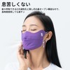 [Qunature] フェイスカバー 接触冷感 日焼け防止マスク uvカットマスク UPF50+ 目尻カバー 立体 息苦しくない 通気