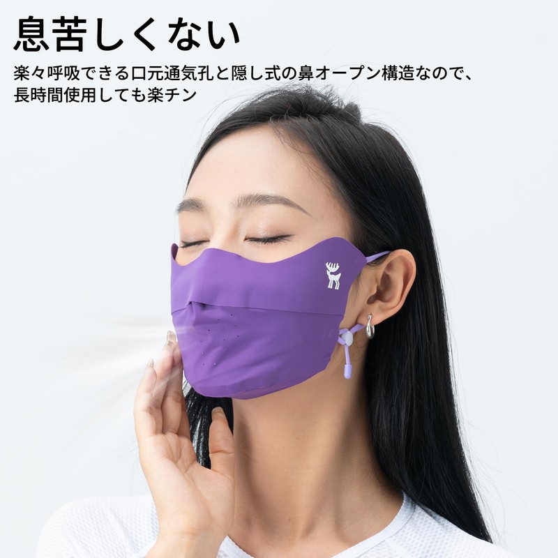 [Qunature] フェイスカバー 接触冷感 日焼け防止マスク uvカットマスク UPF50+ 目尻カバー 立体 息苦しくない 通気