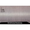 Got2B Schwarzkopf Got2b Metallics Permanent Hair Color, M71 Metallics Silver