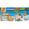 Dry & Dry up Wardrobe for 2 Seat, Wardrobe Pack