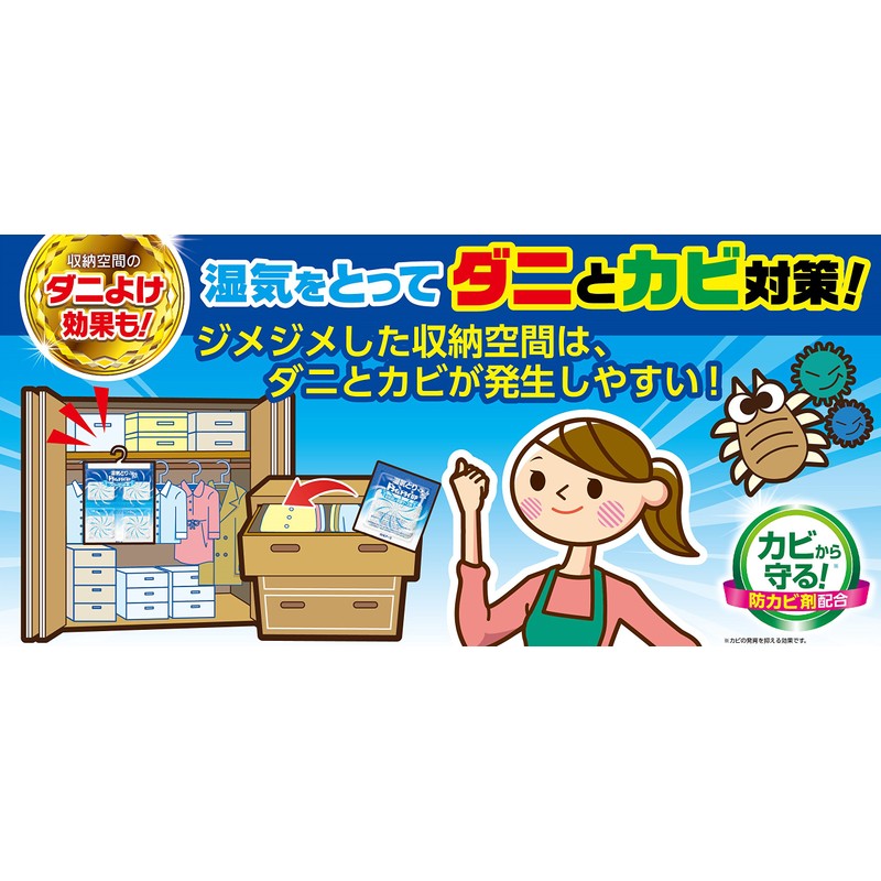 Dry & Dry up Wardrobe for 2 Seat, Wardrobe Pack