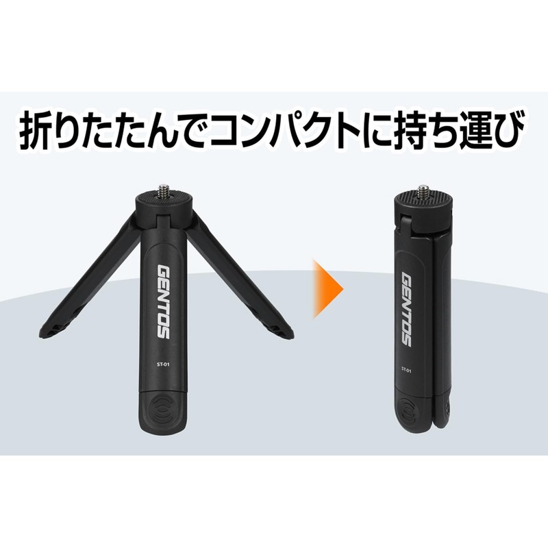 GENTOS ST-01 Mini Tripod