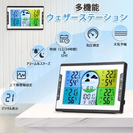 Moongiantgo Cordless Thermometer/Hygrometer, Indoor and Outdoor Temperature and Humidity Measurement, Includes 3 Sensors, Can Be Placed, Temperature and Humidity Limit Alarm, Weather Forecast