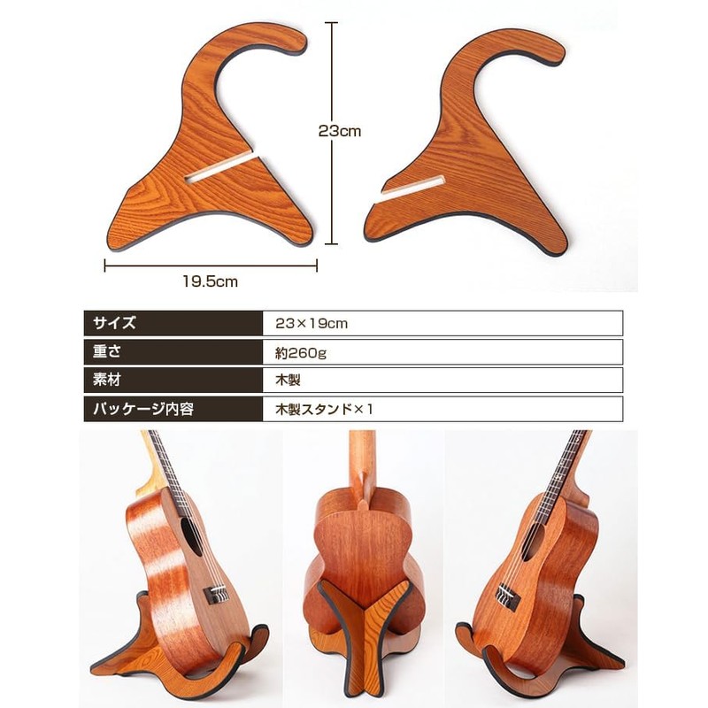 Homefunny X-Type Wooden Foldable Instrument Stand Holder Supporter for Ukulele/Mandolin/Violin