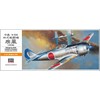 Hasegawa 1:72 Scale KI-84 Frank Hayate Model Kit