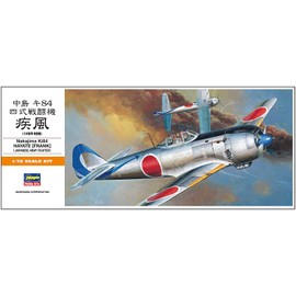 Hasegawa 1:72 Scale KI-84 Frank Hayate Model Kit