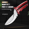 Heavy Duty Poultry Shears - A Must Have Kitchen Shears