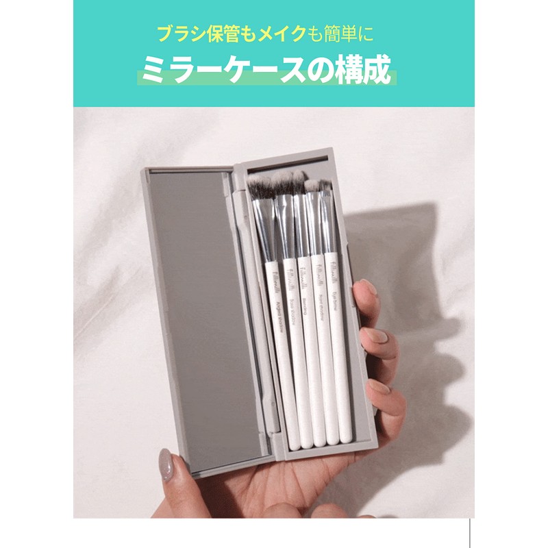 Filimili Olive Young Eye Makeup Brushes Set of 5