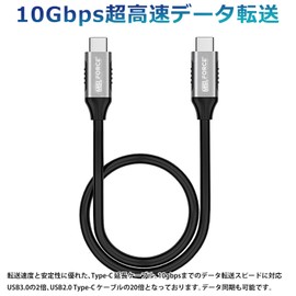 Reliable Japanese Company Type C (Male) PD Compatible, 100W/5A Typec Type C Cable, Type C to Type-c Data Transfer, Type C to Type C Cable, Male to Male, 10Gbps, Ultra High Speed Data Transfer, HD 4K /