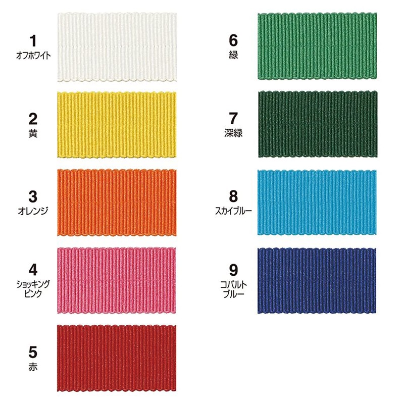 CAPTAIN88 Captain Grosgrain Grosgrain Width 0.8 inches (20 mm) x