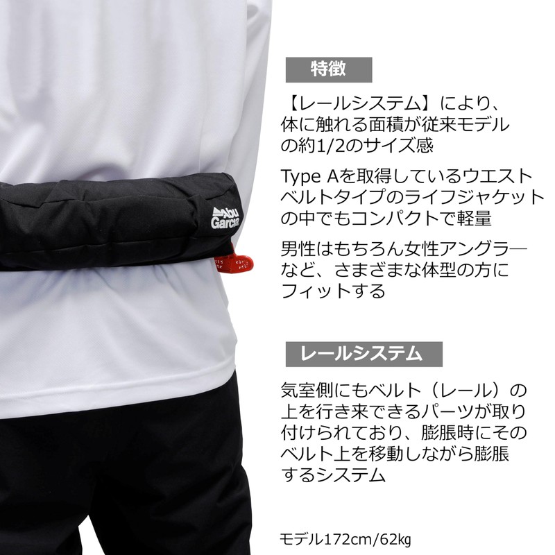 Abu Garcia Inflatable Floating Belt BSJ9320RS2 Life Jacket